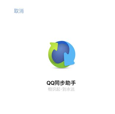qqͬô qqͬʹ÷