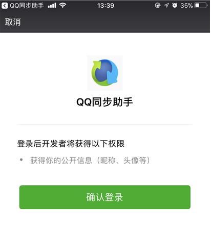 qqͬô qqͬʹ÷