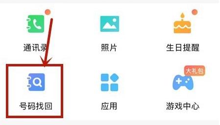 qqͬΰͨѶ¼ֻ qqְͬͨѶ¼ֻ