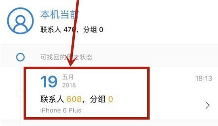 qqͬΰͨѶ¼ֻ qqְͬͨѶ¼ֻ