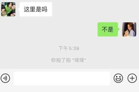 微信拍了拍可以撤回吗 微信拍了拍怎么撤销