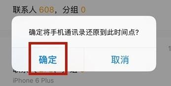 qqͬΰͨѶ¼ֻ qqְͬͨѶ¼ֻ