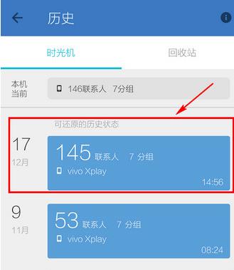 qqͬôͨѶ¼ qqֱͬͨѶ¼