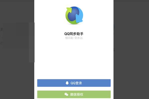 qqͬΪʲôͬ΢ qqͬͬ΢ŷ