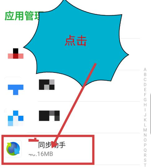 qqͬαֻͨѶ¼ qqֱֻͬͨѶ¼