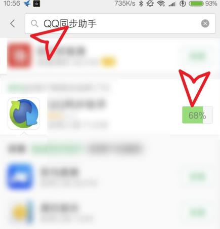 qqͨѶ¼ͬôر qqͨѶ¼ֹͬرշ