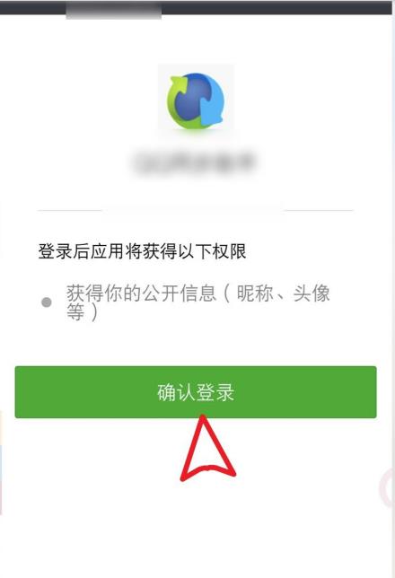 qqͨѶ¼ͬôر qqͨѶ¼ֹͬرշ