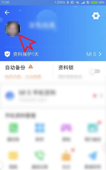 qqͨѶ¼ͬôر qqͨѶ¼ֹͬرշ