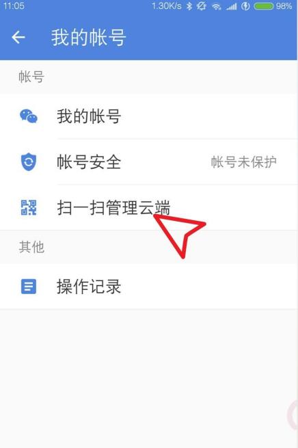 qqͨѶ¼ͬôر qqͨѶ¼ֹͬرշ