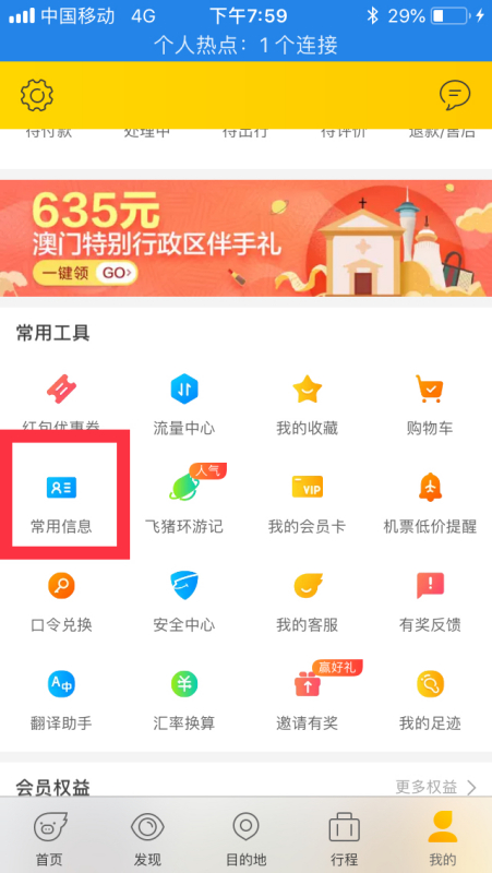 ôɾϵ ɾϵ˷