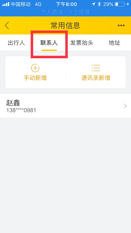 ôɾϵ ɾϵ˷