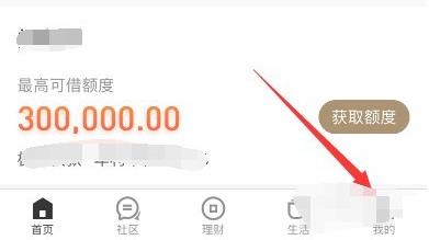 招商银行网上银行怎么更改电话号码 招商银行网上银行更改电话号码方法