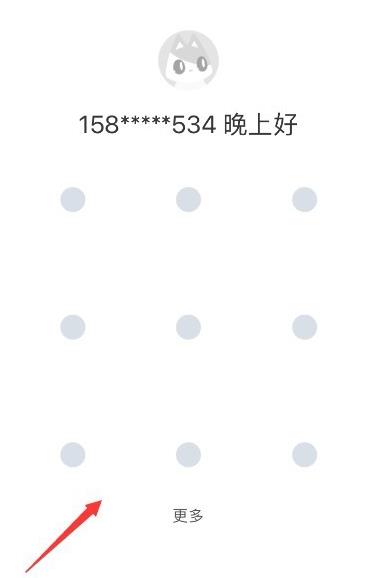 招商银行网上银行怎么更改电话号码 招商银行网上银行更改电话号码方法