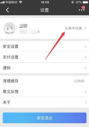 招商银行网上银行怎么更改电话号码 招商银行网上银行更改电话号码方法