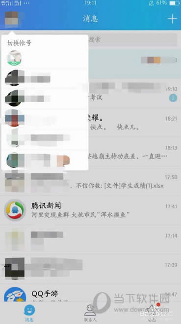 迷你世界如何获得无限迷你豆 迷你世界无限迷你豆攻略