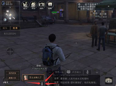 明日之后如何加好友 好友系统玩法介绍