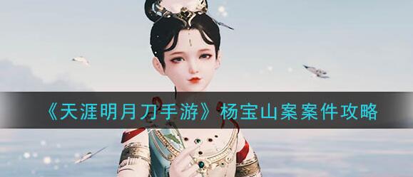 µɽ֤ʲô ɽ*ϸϰ̹