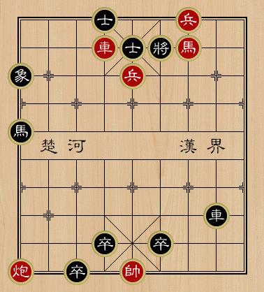 天天象棋202期11月9日残局挑战如何过 11月9日残局挑战过关步骤