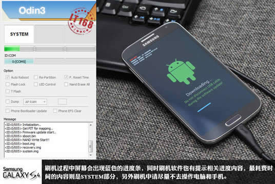 三星Galaxy S4刷机指南_安卓教程