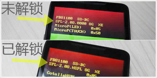 刷机精灵HTC HD2刷机指南_安卓教程