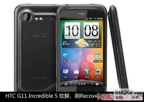 HTC ѧôܹѸˢ_׿̳