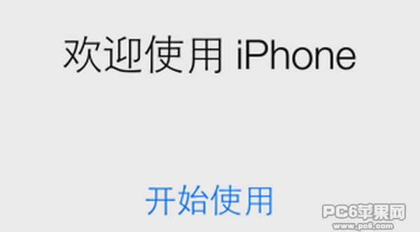 iOS 7.1.1ˢָ_iphoneָ