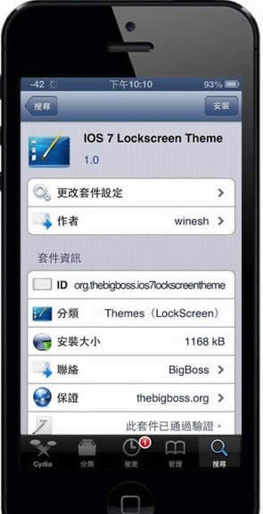 iPhoneαװiOS 7Ҫˢ_iphoneָ