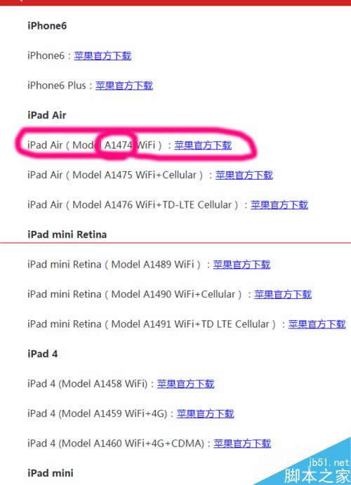 ipad airˢǿ8.2ʱִ3004죿   