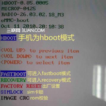 ˢHboot״̬ʲô 