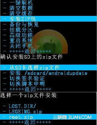 ˢHTC ONE Xֹrootָ_׿̳