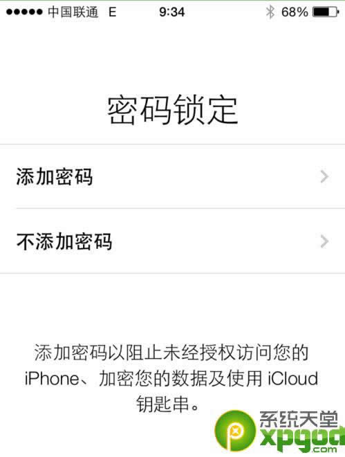 ios7 beta2̼/ˢͼĽ̳9