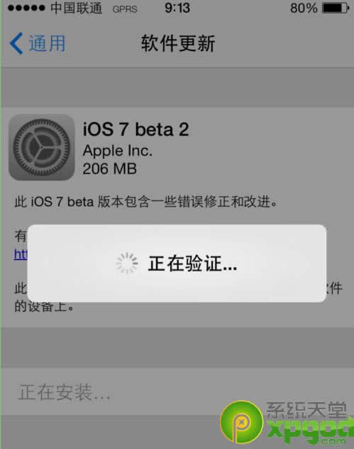 ios7 beta2̼/ˢͼĽ̳7