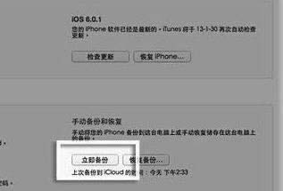 iphone刷机显示4005如何办？_iphone指南