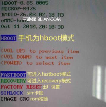 ˢHTC ONE XRootֻ쳣 