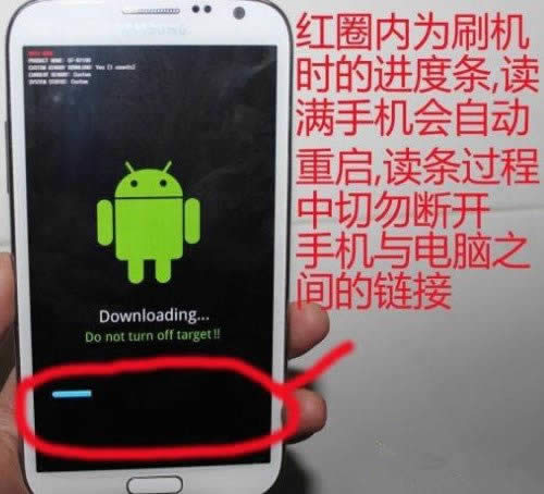 刷机失败如何恢复_手机技巧