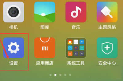 СֻMIUI6ˢݷ