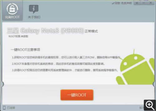 三星Galaxy note3(n9005)圆满刷机1键root指南_手机技巧