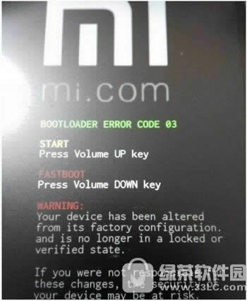 Сƽ2ˢbootloader error code03ô 