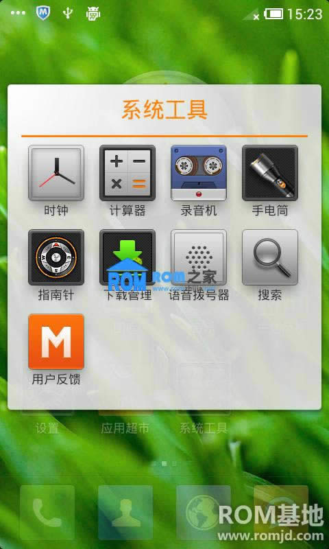 Google Nexus 7 ROM ˢ MIUI 119 Ż ʵùܽͼ