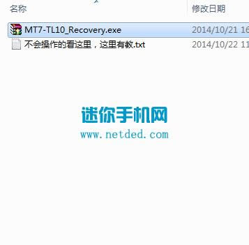 ΪMate7ͨ棨MT-7UL00recoveryˢrom ˢ̳