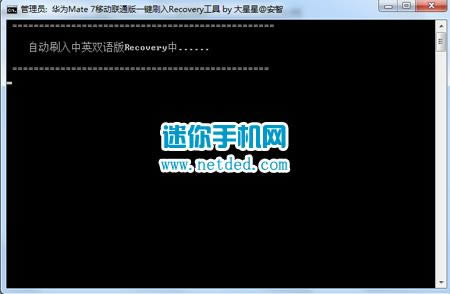 ΪMate7ͨ棨MT-7UL00recoveryˢrom ˢ̳