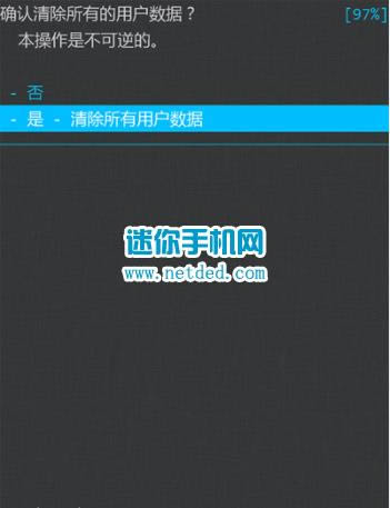 华为Mate7联通版（MT-7UL00）recovery卡刷rom 刷机图文教程