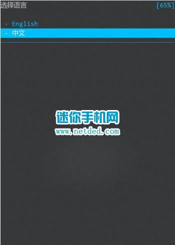 华为mate7双4G版（MT-7tL10） recovery卡刷rom 刷机图文教程