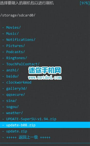 华为mate7移动版（MT-7tL00） recovery卡刷rom 刷机图文教程