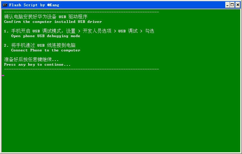 Ϊmate7Ű棨MT-7CL00 recoveryˢrom ˢ̳