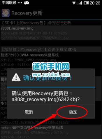 ׿ zp980  recoveryˢROM ˢ̳