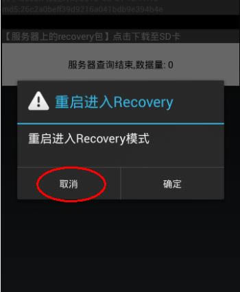 ׿ zp980  recoveryˢROM ˢ̳