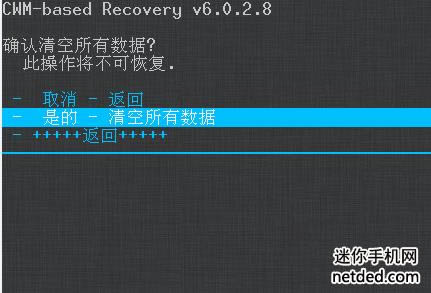 ҫ3c recoveryˢrom ˢͼĽ̳