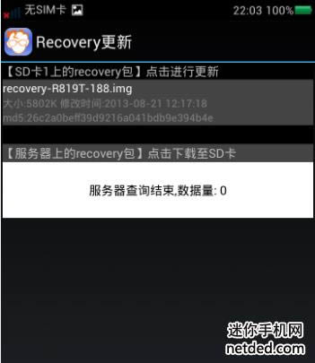 A660 recoveryˢROM ˢ̳