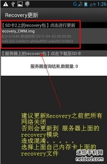 S880irecoveryˢrom ˢ̳